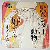 HUNTER × HUNTER カイト タペストリー 完全受注生産 美品 712e8hE-+hL._AC_SY200_QL15_.jpg